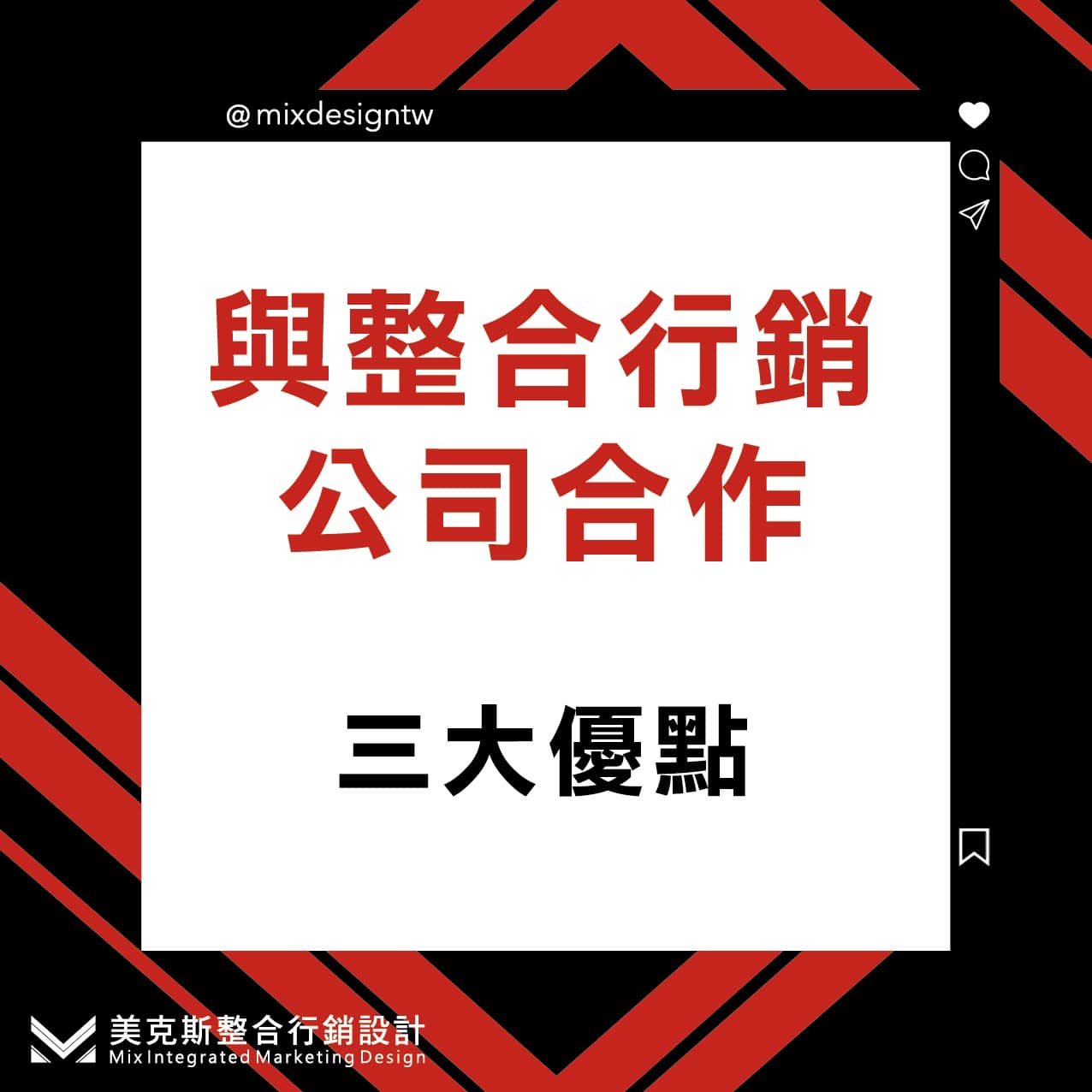 台中行銷公司推薦|台中影音行銷|台中網紅網美行銷